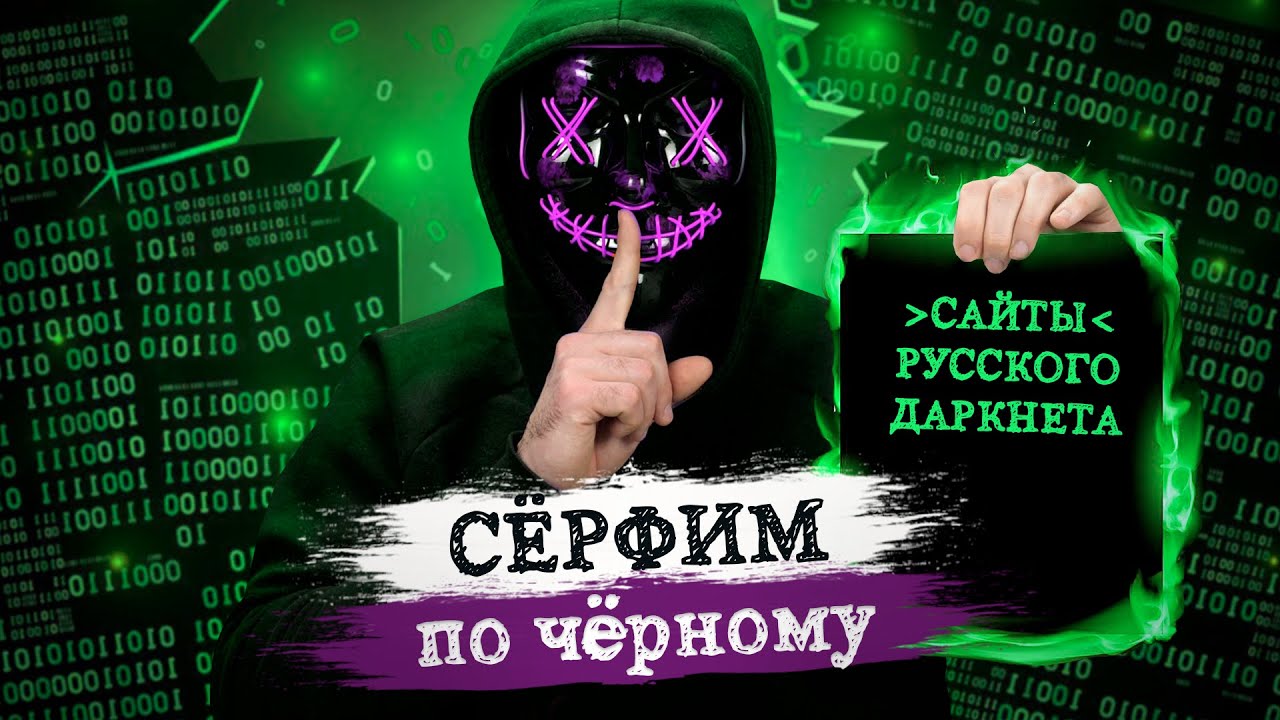 Kraken даркнет рынок ссылка
