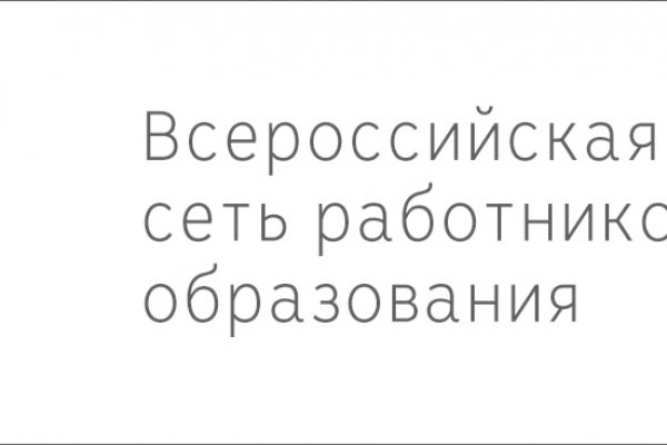 Кракен клирнет