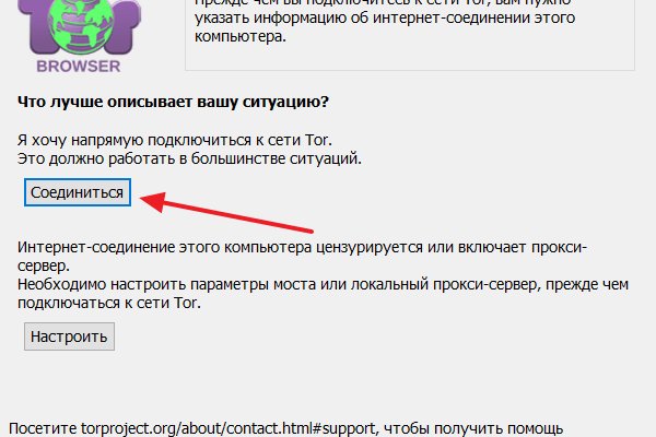 Официальный сайт даркнета