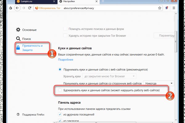 Kraken ссылка kraken torion