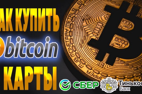 Ссылка на сайт гидра в тор браузере