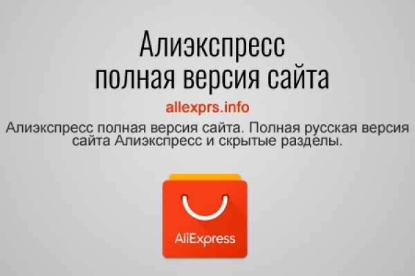 Тор браузер кракен
