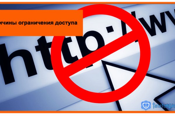 Онлайн магазин наркотиков