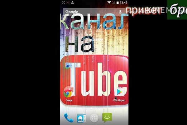 Регистрация на сайте кракен