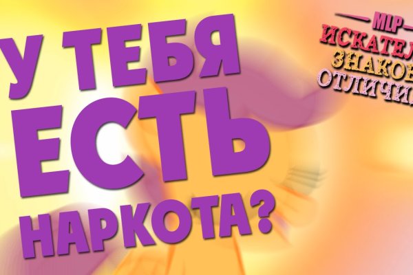 Ссылка на кракен тор магазин