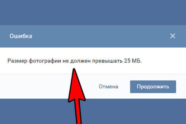 Ссылка на кракен krawebes