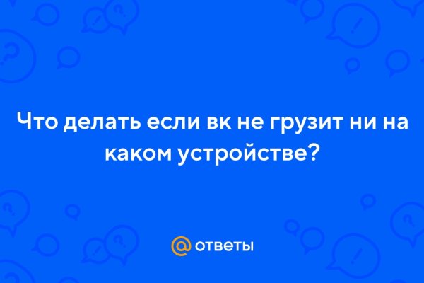 Кракен маркетплейс что это