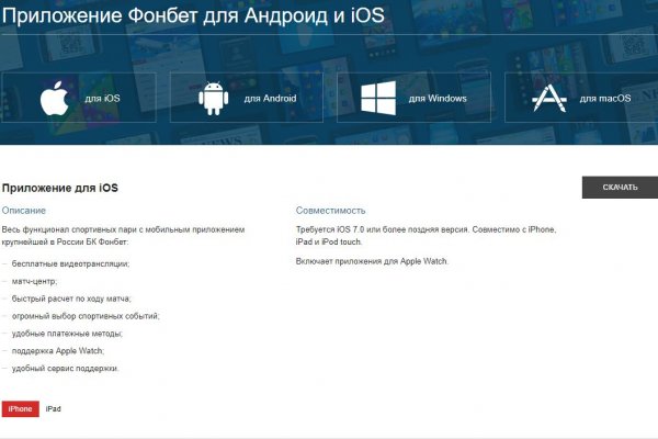 Кракен 9ат