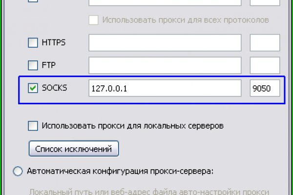 Kraken торговая площадка ссылка