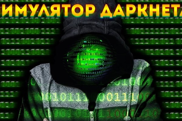 Мега зеркала тор онион мориарти кракен