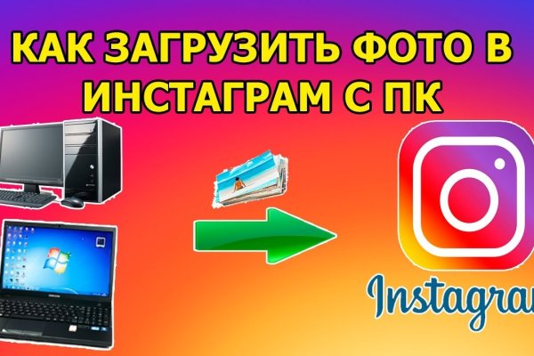 Актуальный домен кракена
