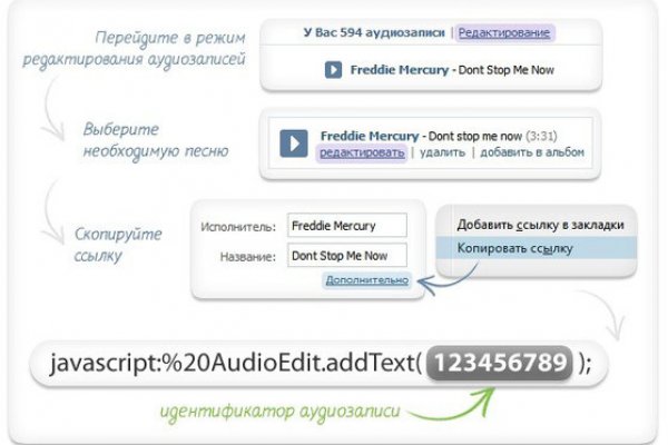 Kraken маркетплейс официальный