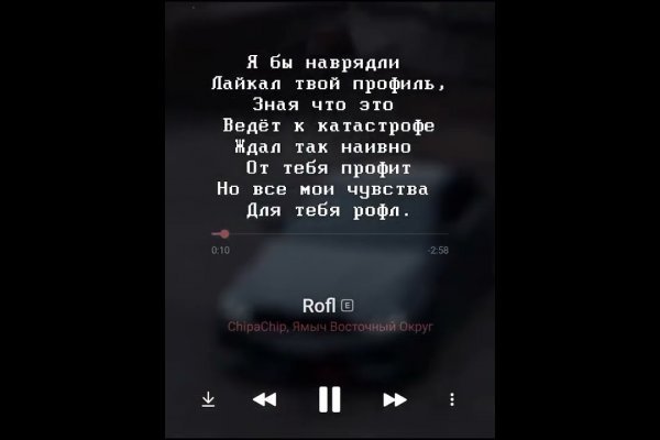 Кракен зеркало на тор