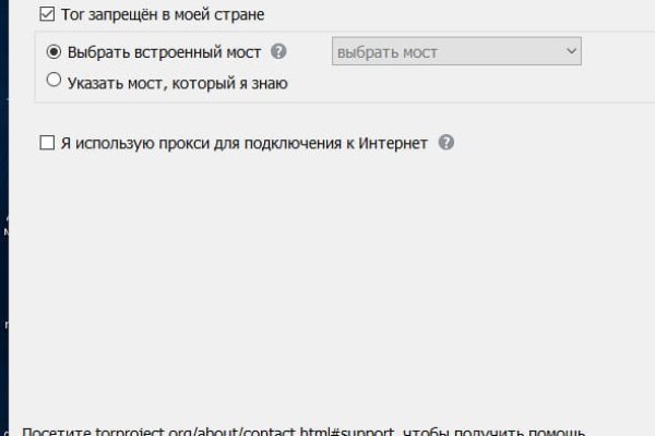 Какая ссылка на кракен