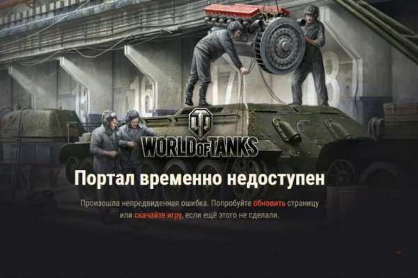 Kraken рабочее зеркало onion