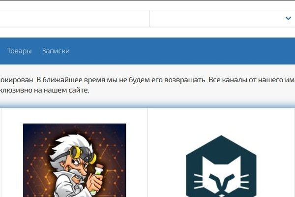 Оригинальная ссылка кракен браузера