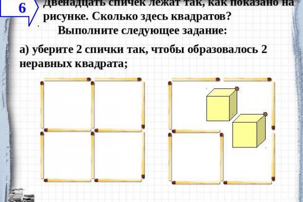 Ссылка на кракен онион