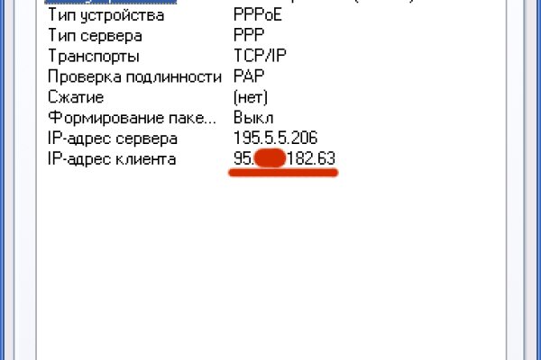Что такое кракен магазин