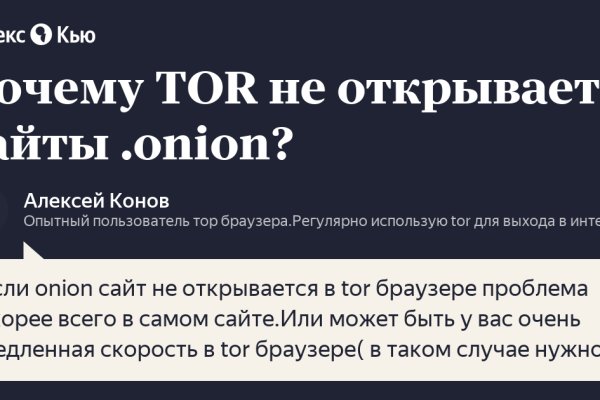 Кракен дарк сайт