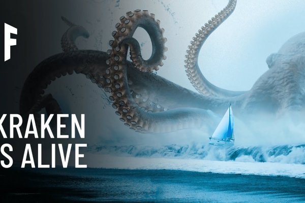 Kraken зеркало стор