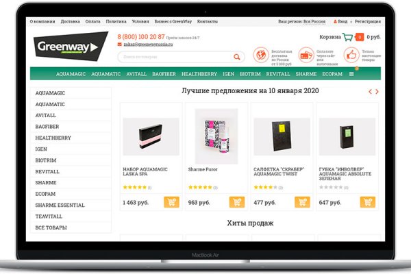Вместо гидры