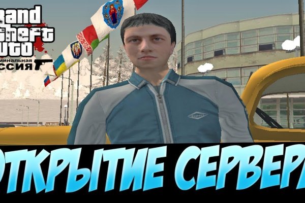 Кракен сыл ссылка