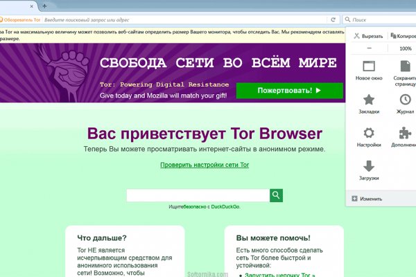 Кракен настоящий сайт