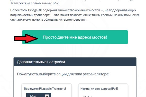 Кракен современный маркетплейс