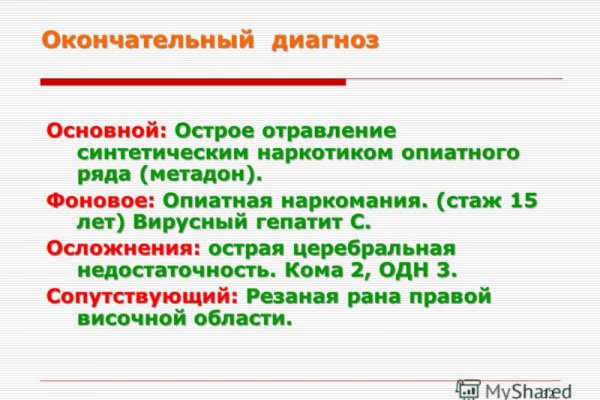 Кракен сайт покупок