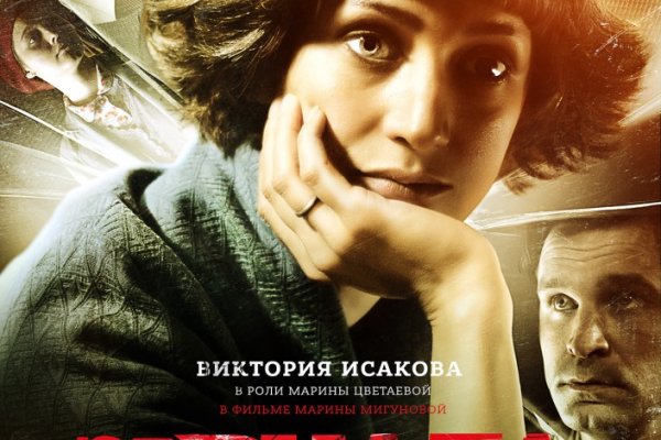 Как пополнить кошелек на кракене даркнет