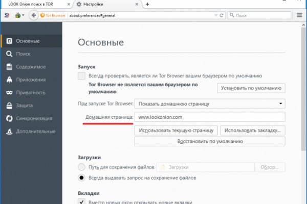 Вход в кракен чтобы купить меф
