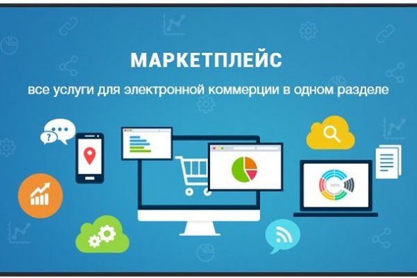Гидра в даркнете