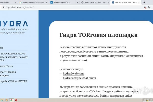 Кракен в обход