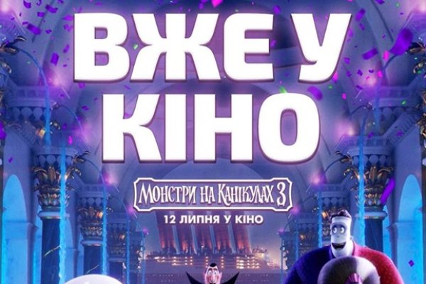 Kraken маркетплейс официальный
