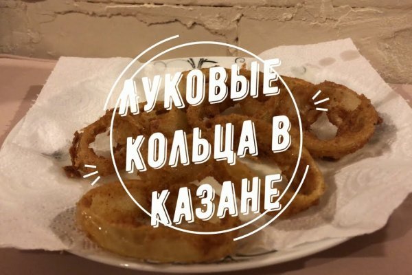 Kraken торговая площадка ссылка