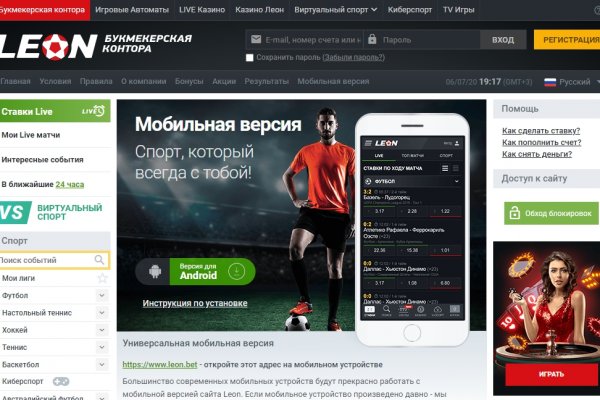 Kraken tor link