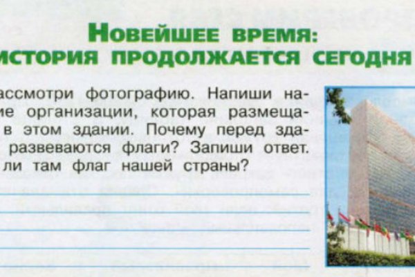 Как восстановить доступ к кракену