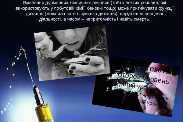 Даркнет вход