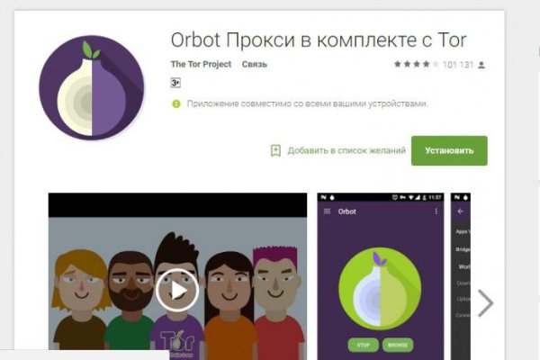 Ссылки на сайты даркнета