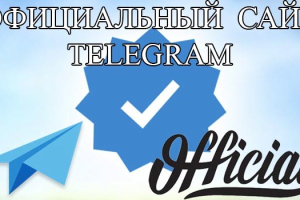 Кракен действующая ссылка