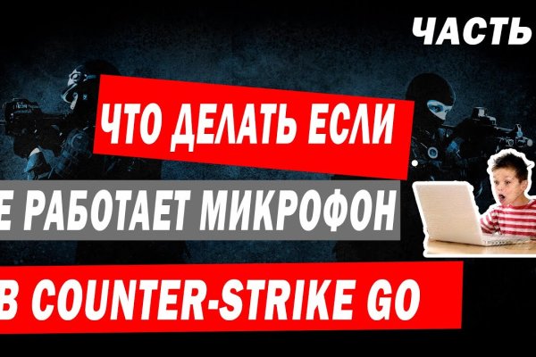 Войти даркнет