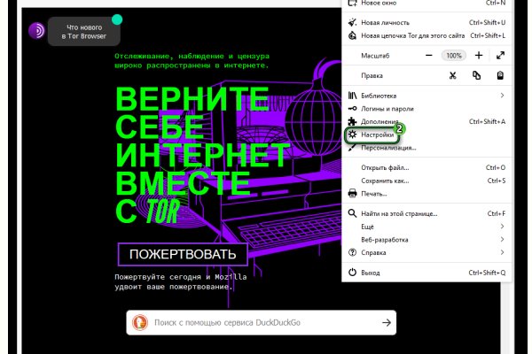 Ссылка на кракен 11