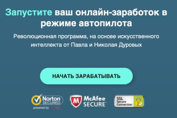 Магазин кракен дарк