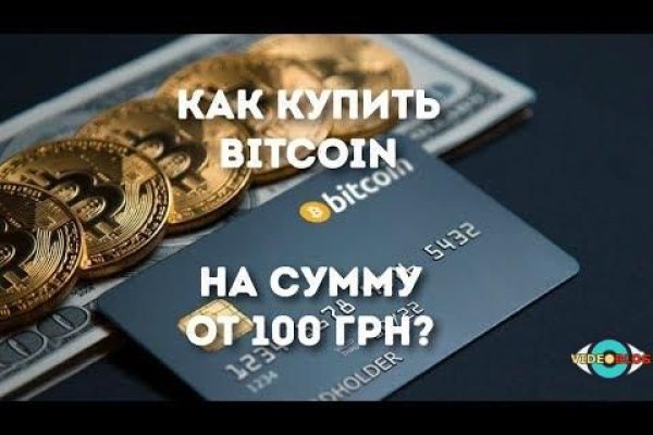 Кракен сайт биз