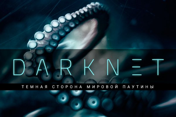 Kraken что это такое