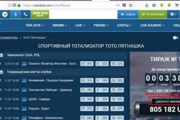 Кракен купить в москве порошок