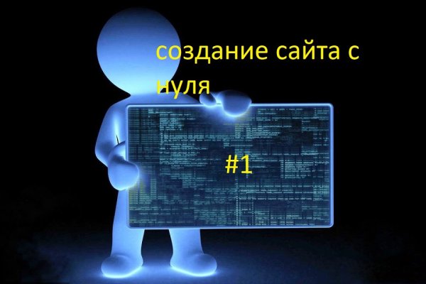 Кракен сайт ссылка kraken dark link