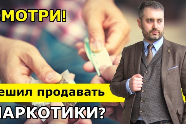 Kraken зеркало krakentor site