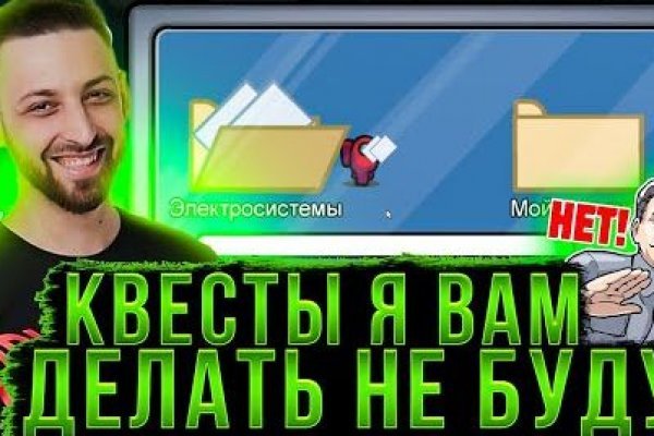 Ссылка на кракен реальная