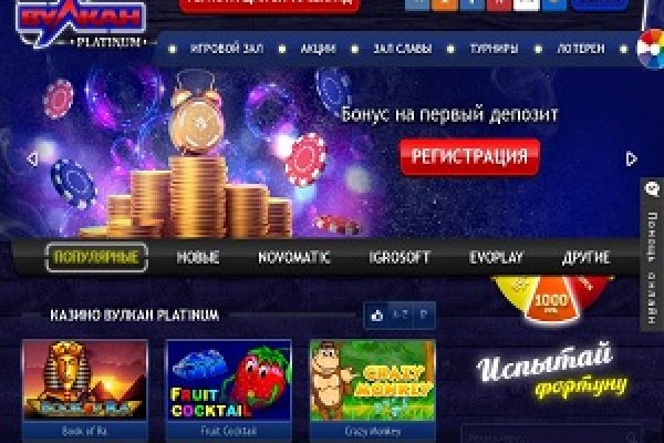 Кракен официальный сайт онион